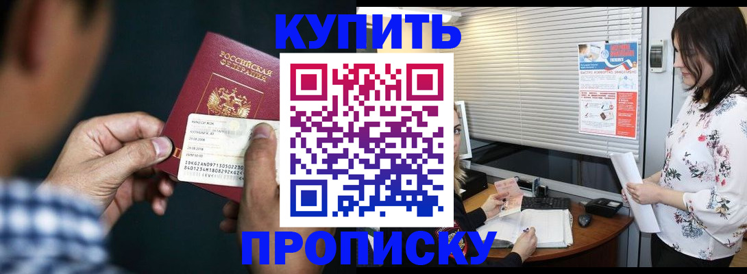 форма 3 в Балтийске