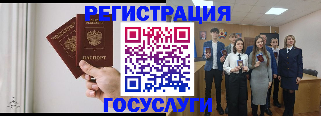 временная регистрация гарантия в Балтийске